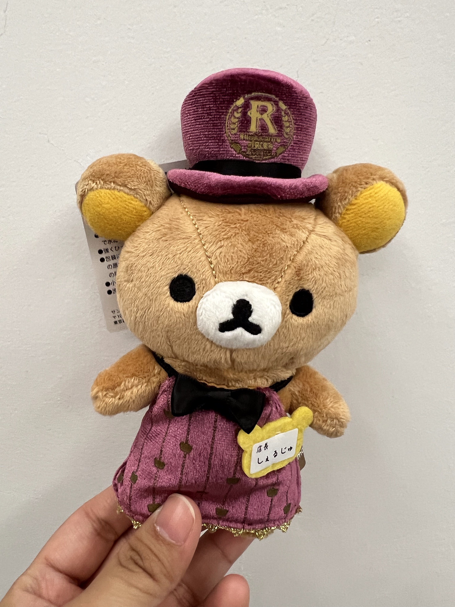 東京店長拉拉熊吊飾