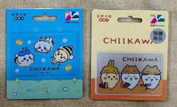 吉伊卡哇悠遊卡