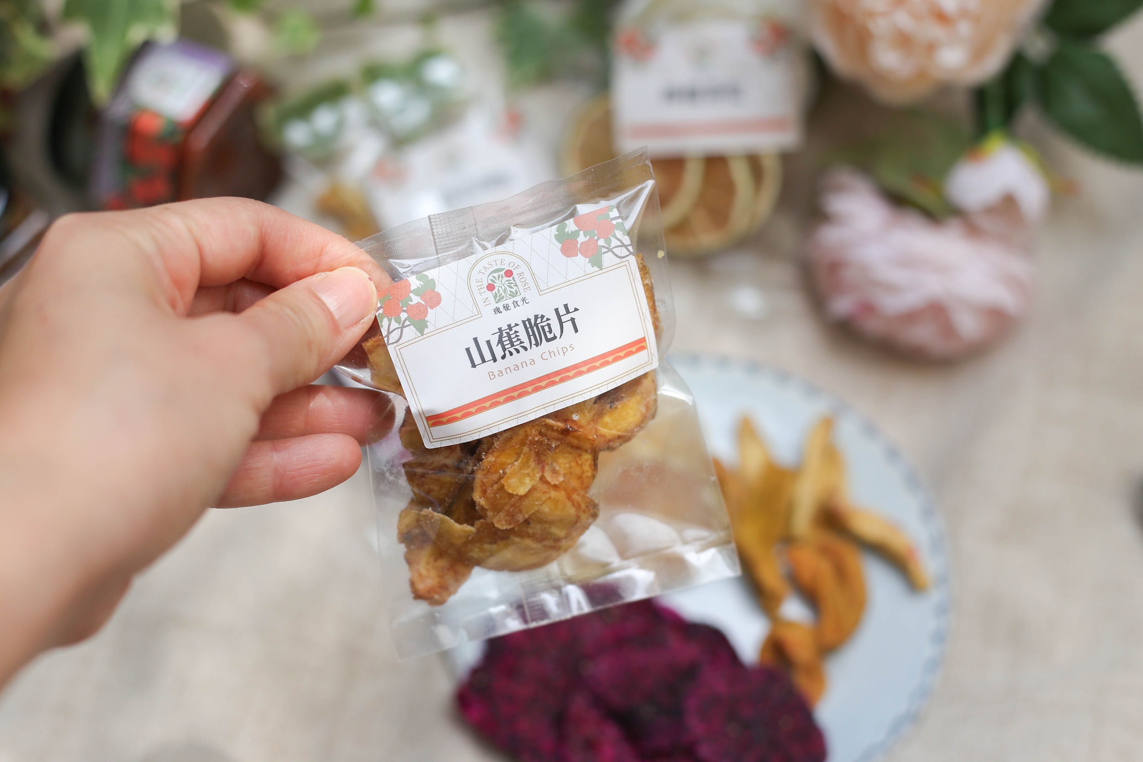 青山蕉脆片
