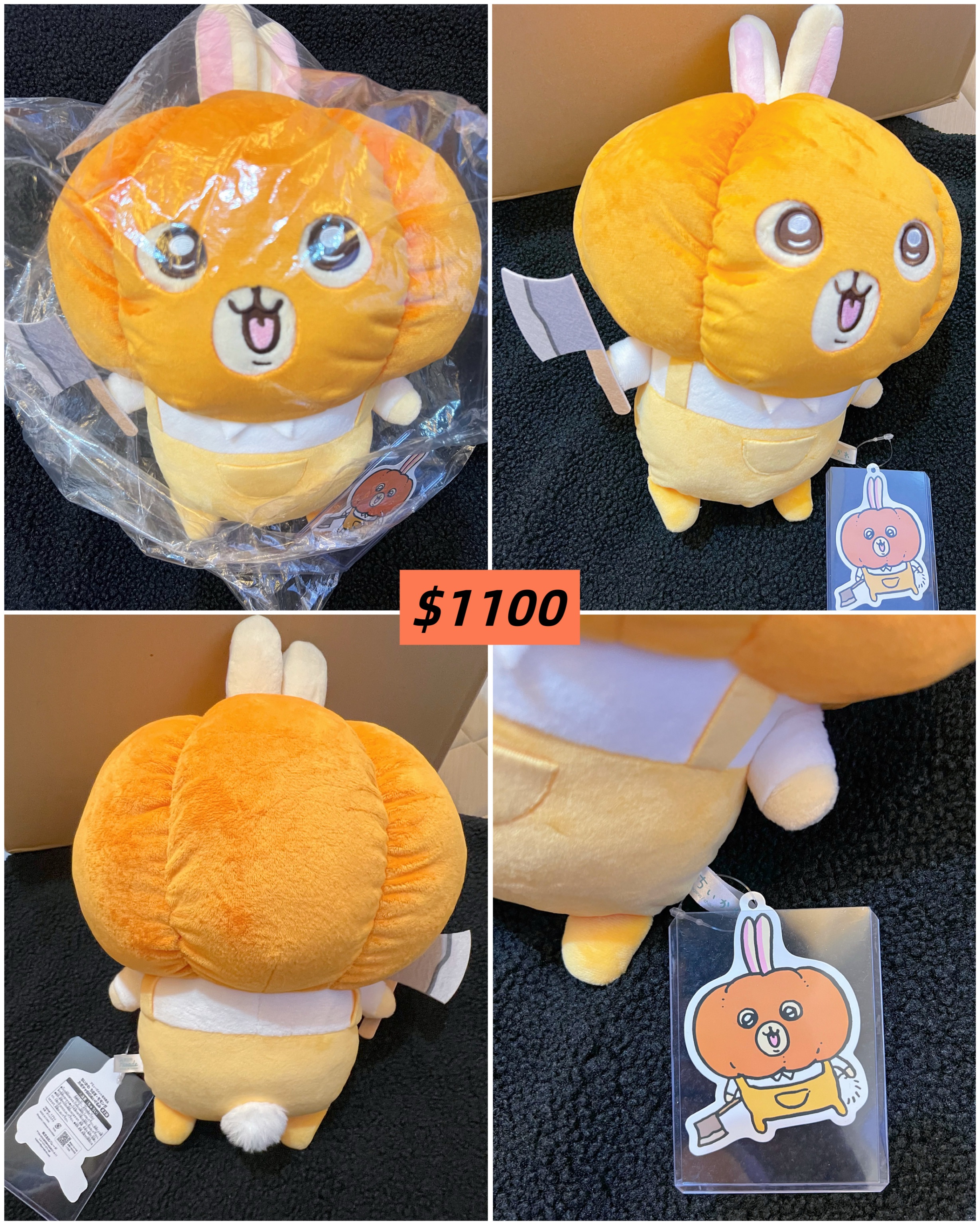 ちいかわ吉伊卡哇 官方周邊 現貨販售 2