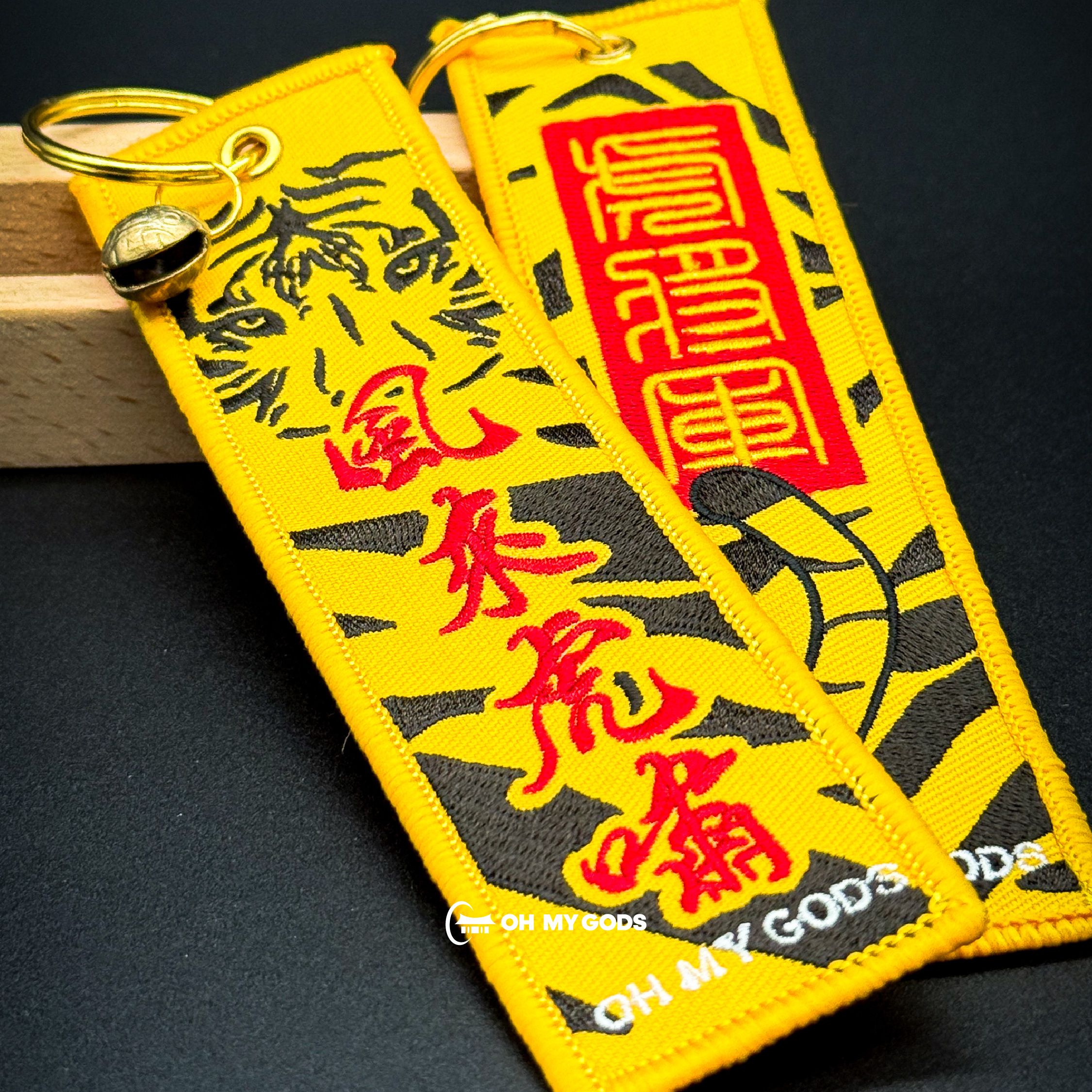 新品上架｜風來虎嘯虎將軍電繡吊飾