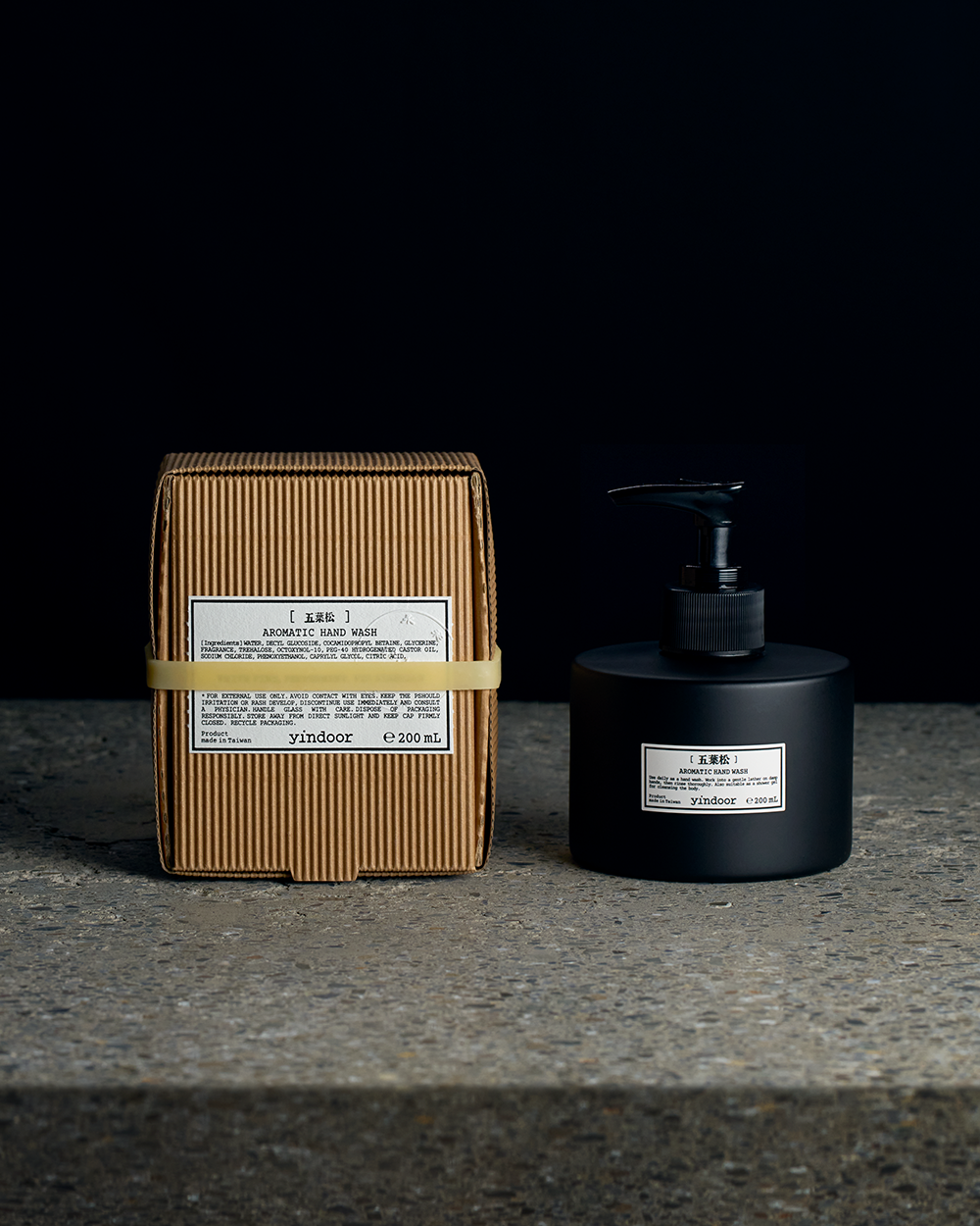 〔新品〕洗手露