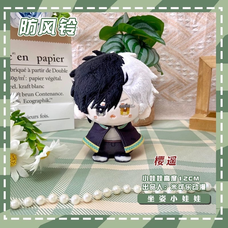 ［代購/預購］放風少年 同人 坐姿小娃娃