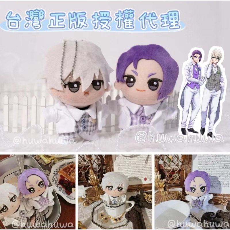 原畫展同款白西系列 ♔ 娃衣套裝 ~ 點圖片可看詳細喔!