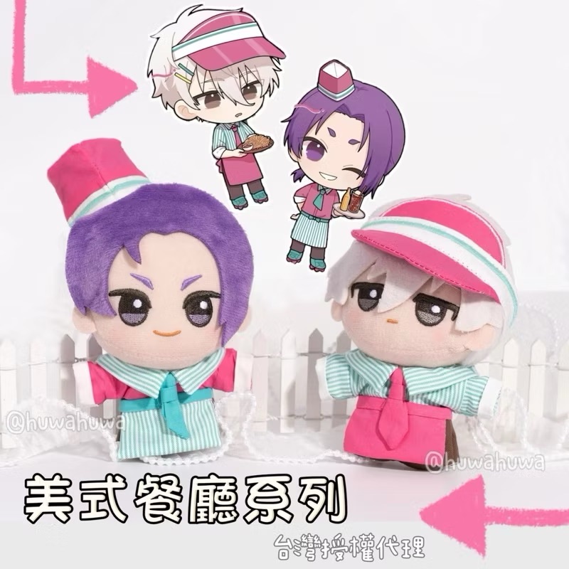 美式餐廳 ✧  娃衣套裝 ~ 點圖片可看詳細喔!