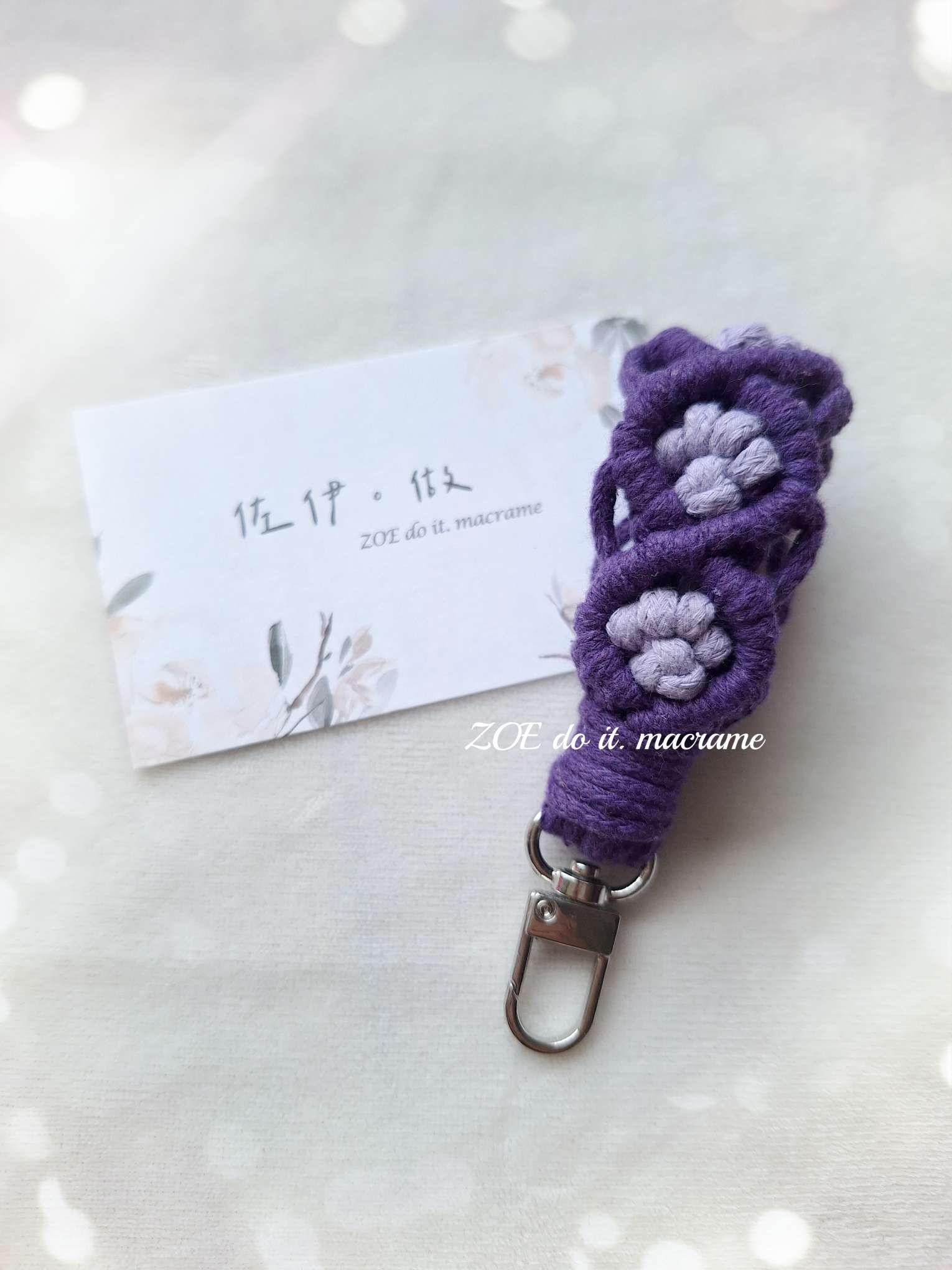 ｜鑰匙圈｜圈圈肉球