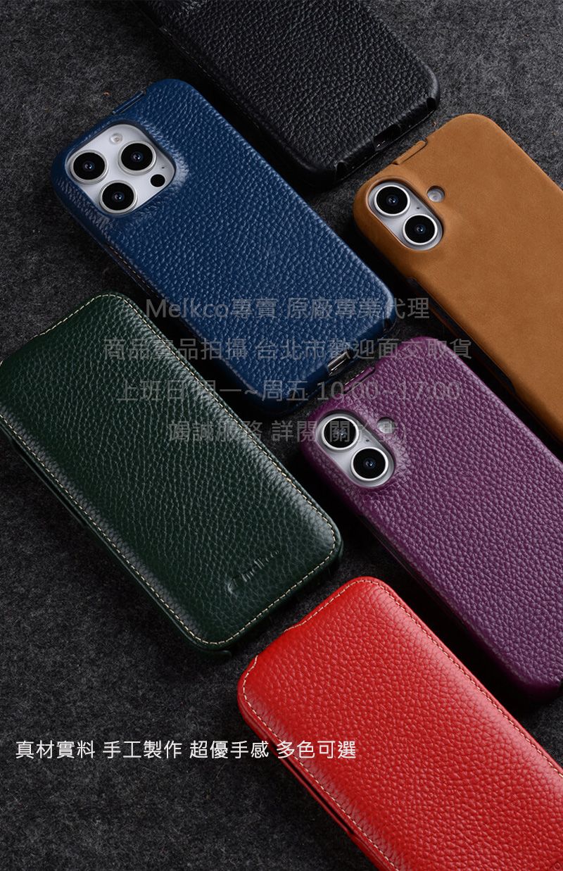 Melkco Apple蘋果 iPhone 16 下翻 真皮 翻蓋皮套 弧勾 支援Magsafe磁吸 手機套殼 保護套殼