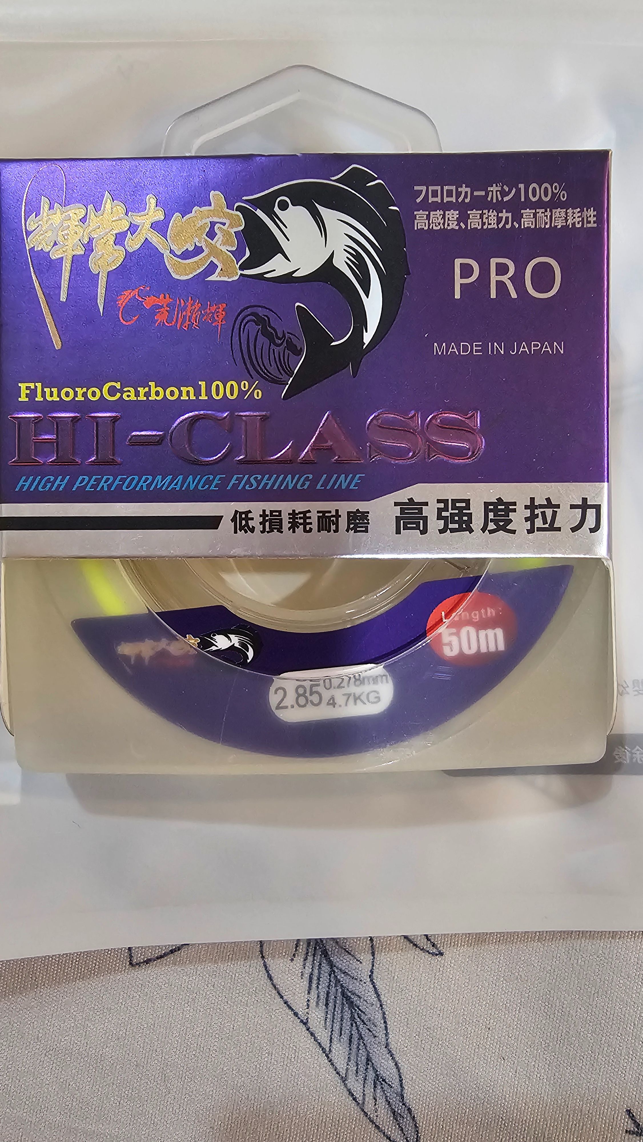 輝常大咬子線