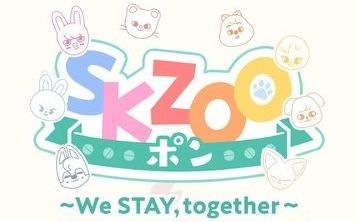 《stray kids》日本六周年~we stay together~一番賞