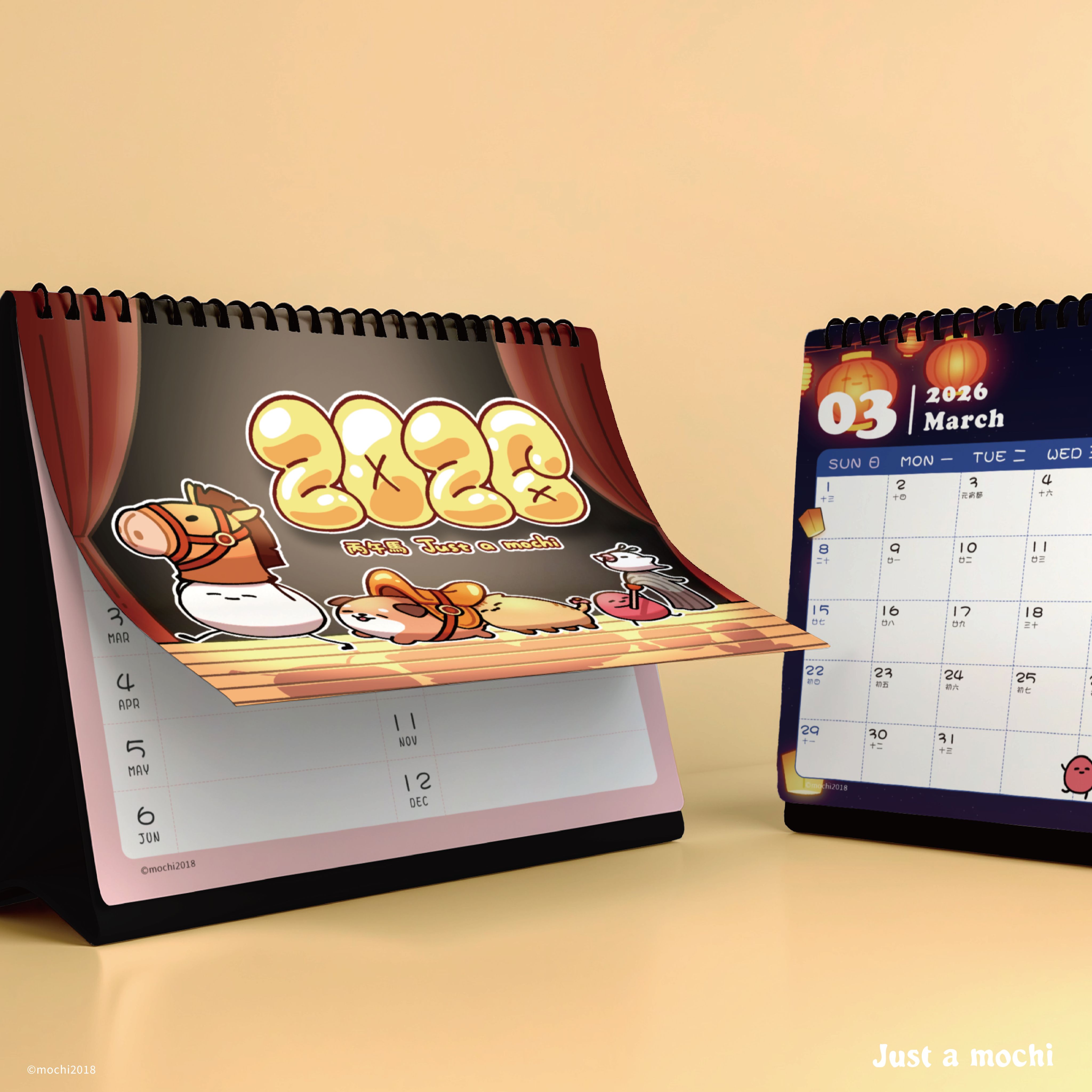 2026麻糬桌曆