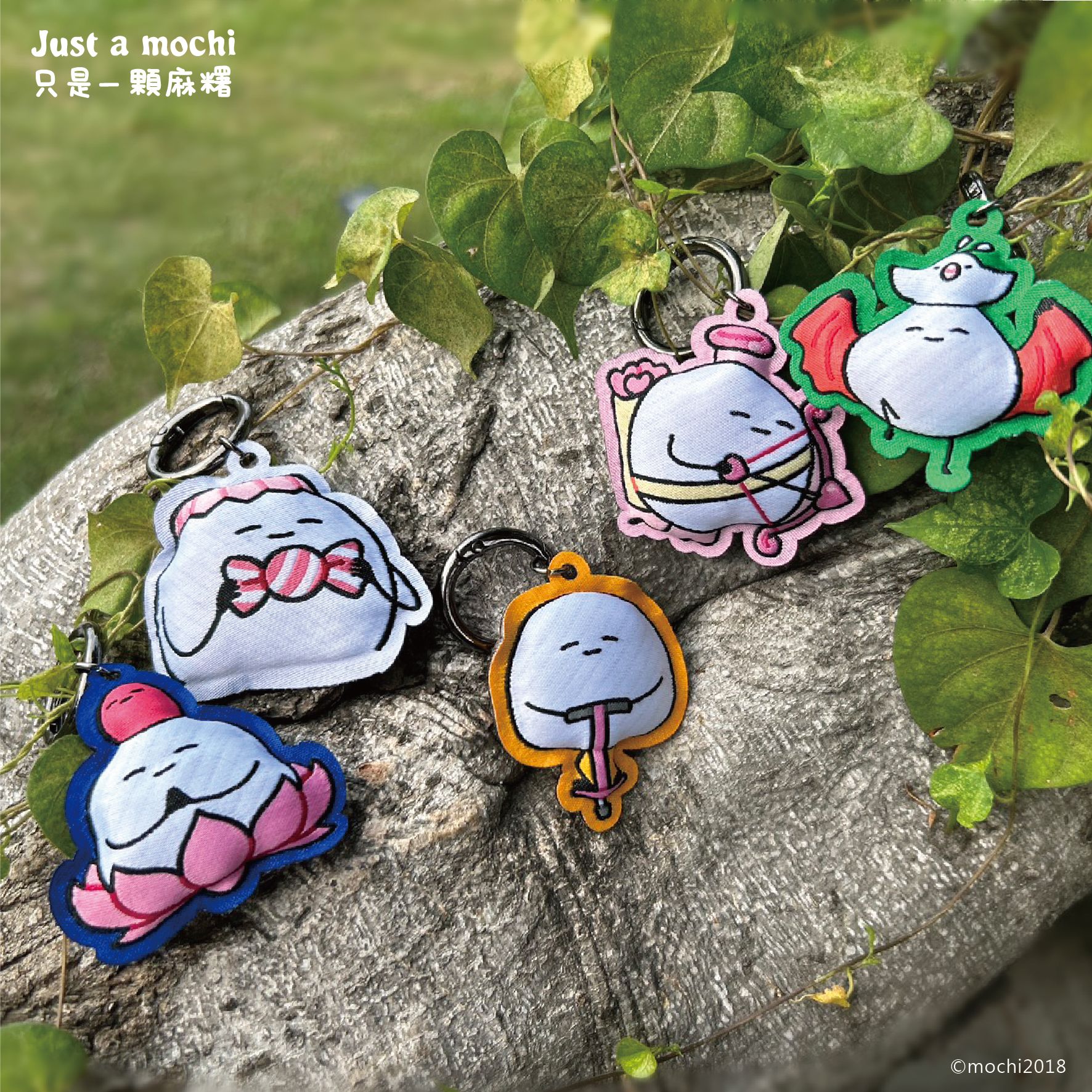 麻糬充棉吊飾（盲抽）