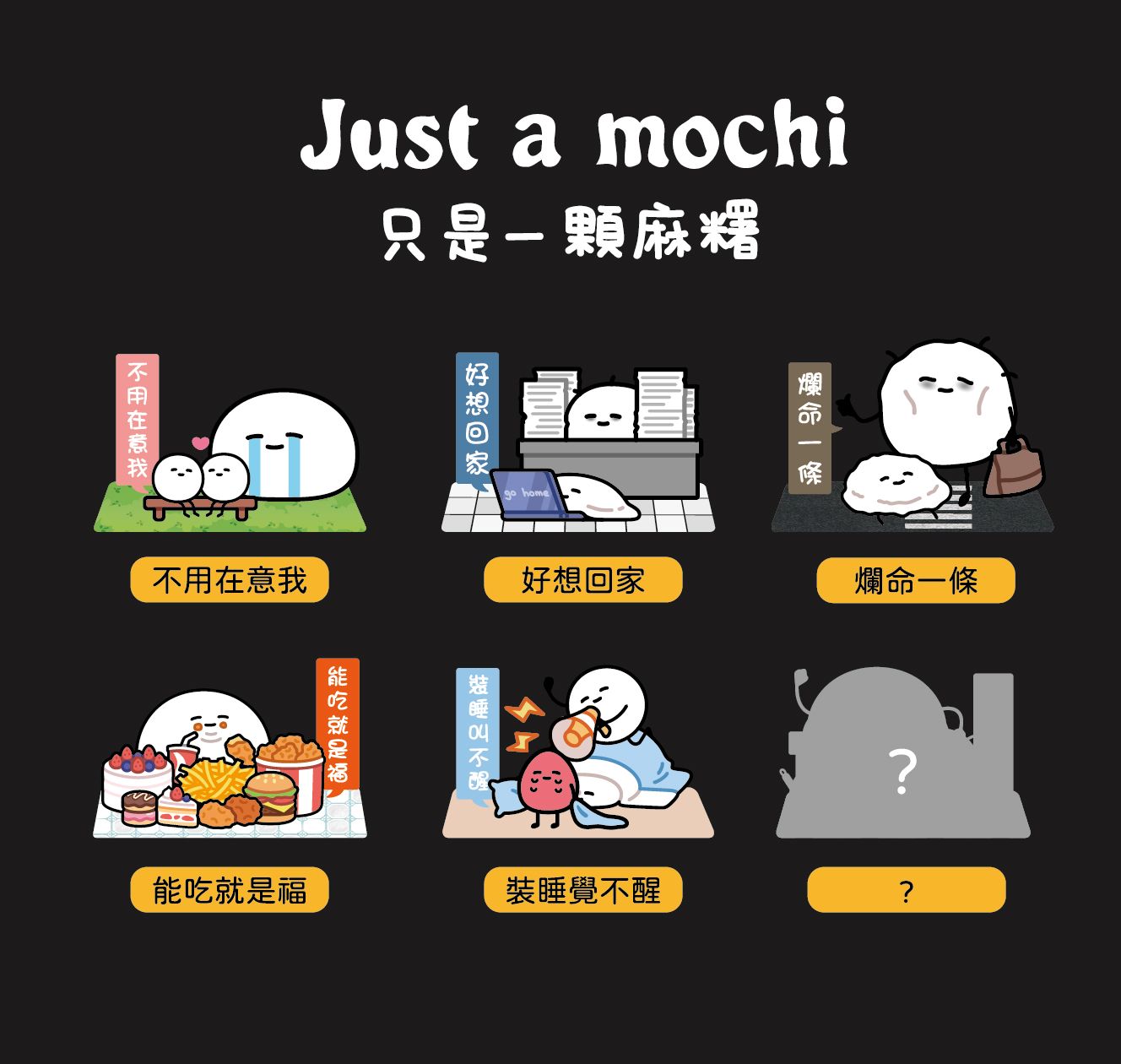 壓克力插牌（盲包）