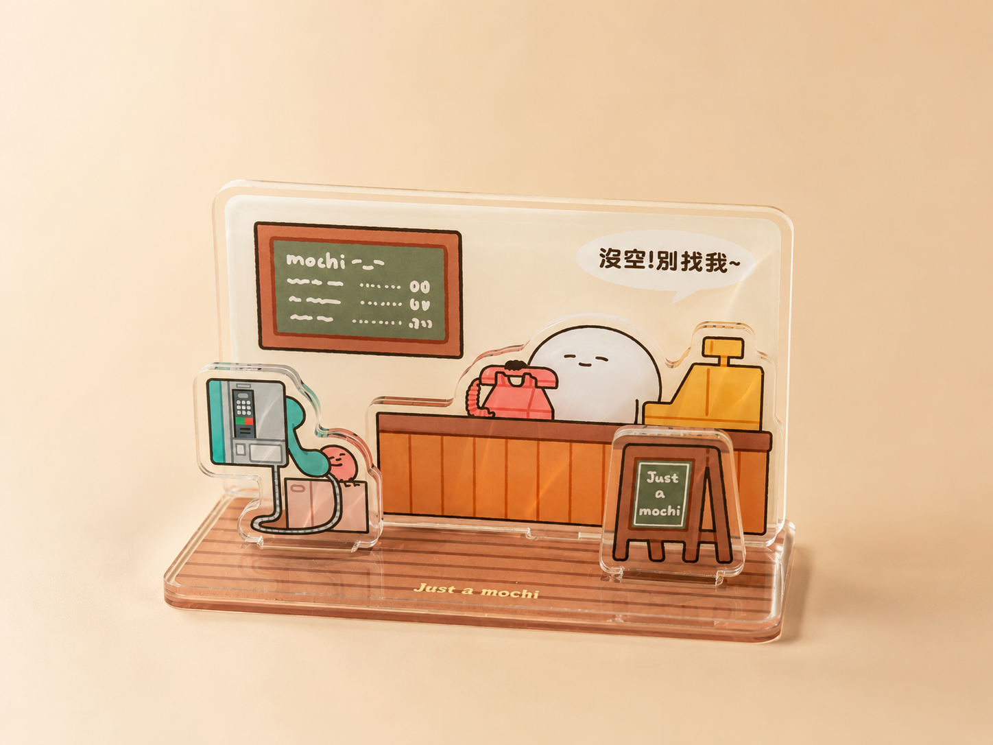 壓克力插牌（盲包）