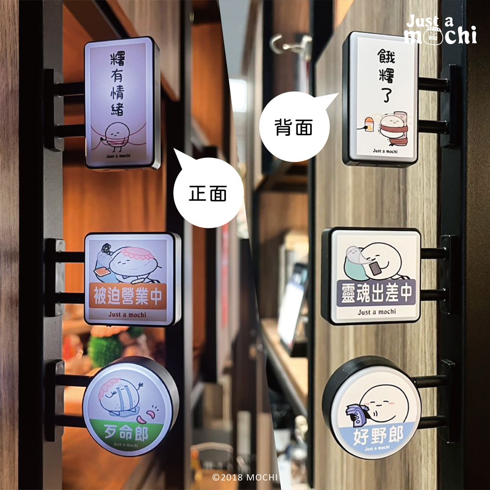 磁吸小招牌燈