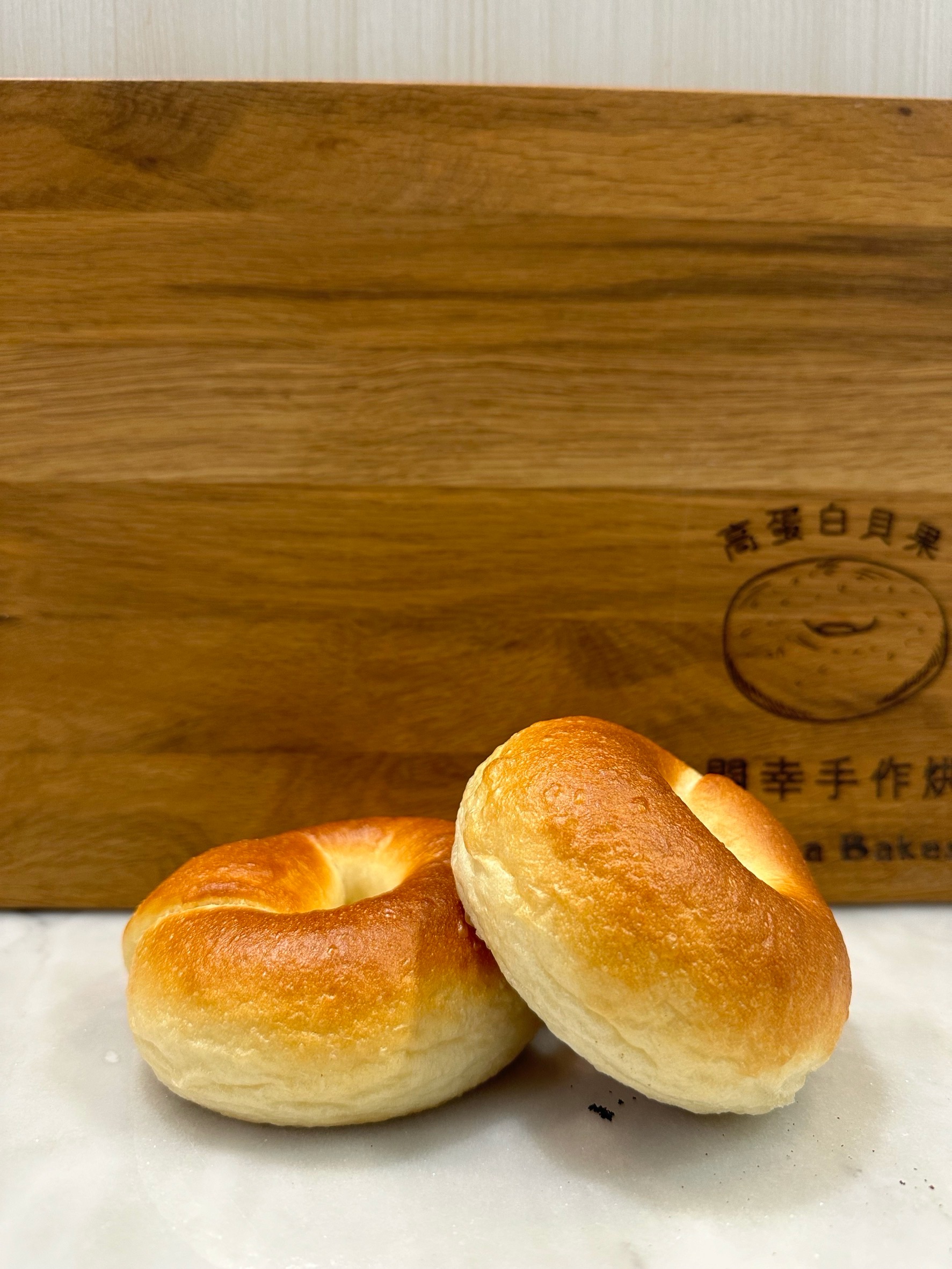 小闕幸高蛋白湯種原味貝果