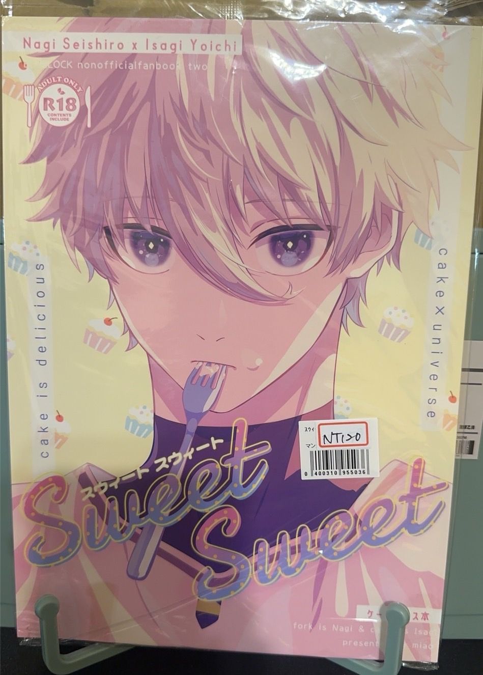 凪潔/スウィートスウィート/シュガーシュガーキス/作者 : えなか