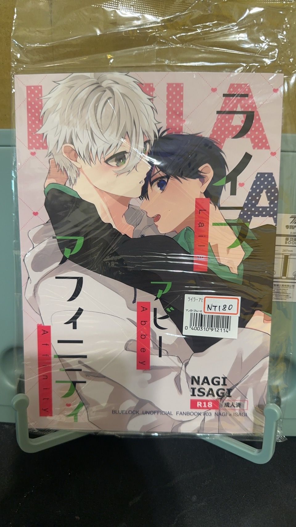 凪潔/ライラ・アビー・アフィニティ/作者 : けるん