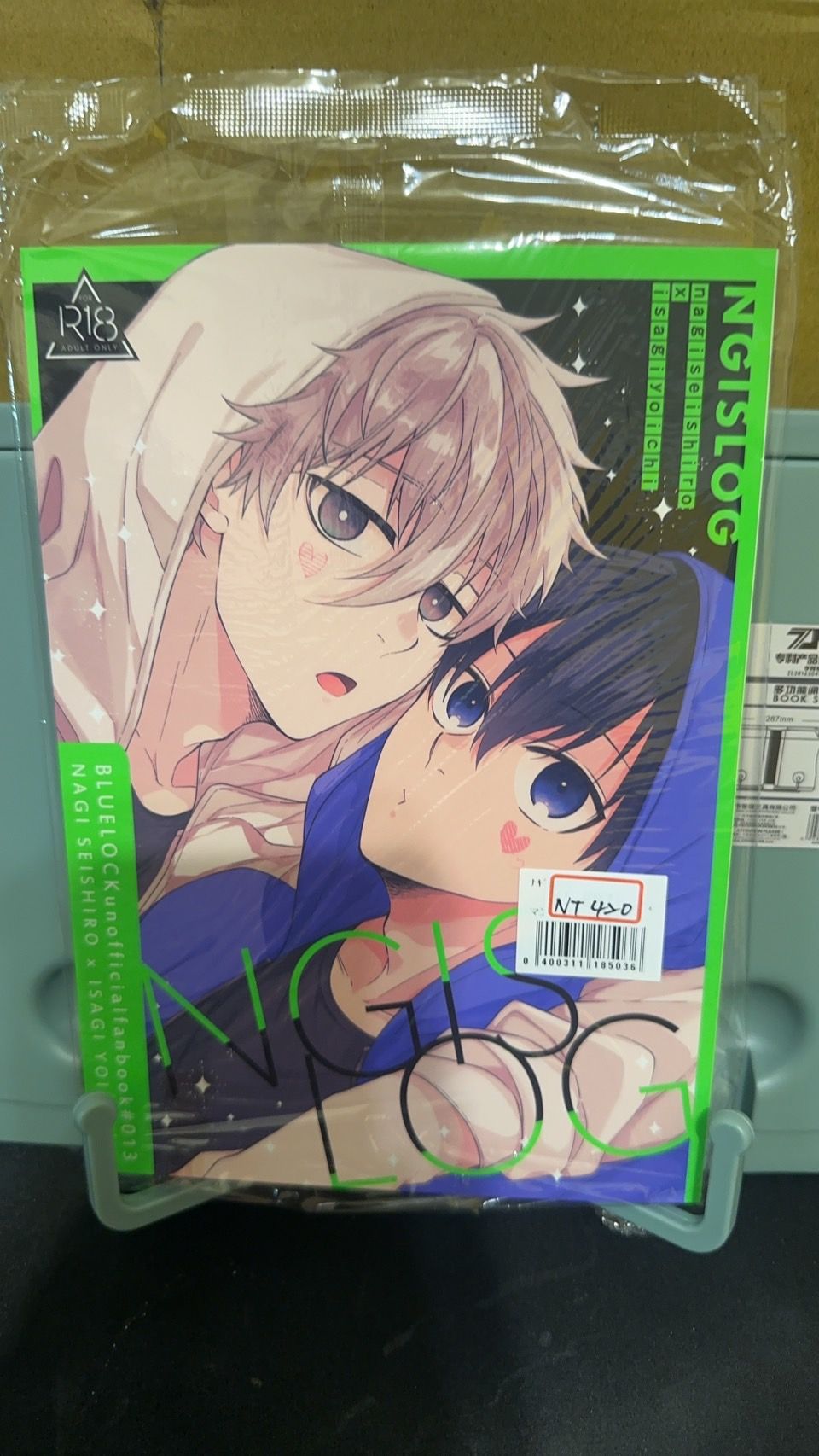 凪潔/NGISLOG/ガマンの限界/ぜんぶ見せて/作者 : 壱