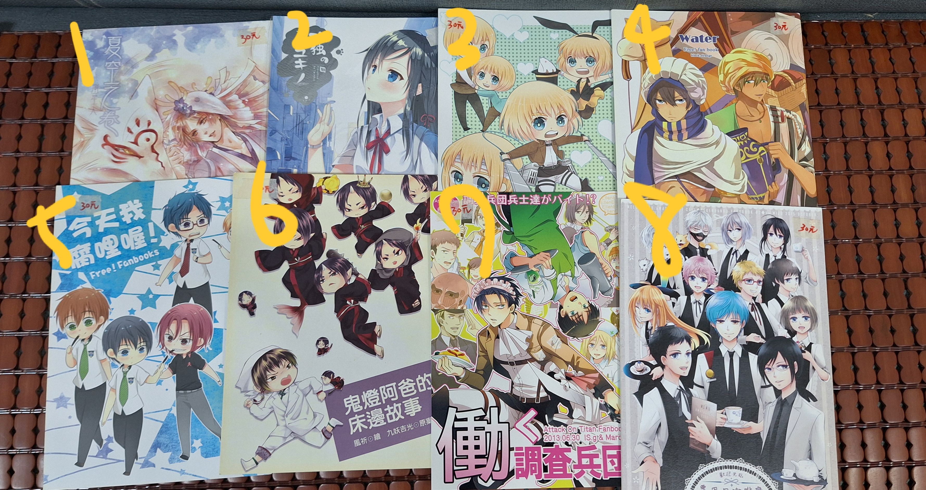 同人 一本30