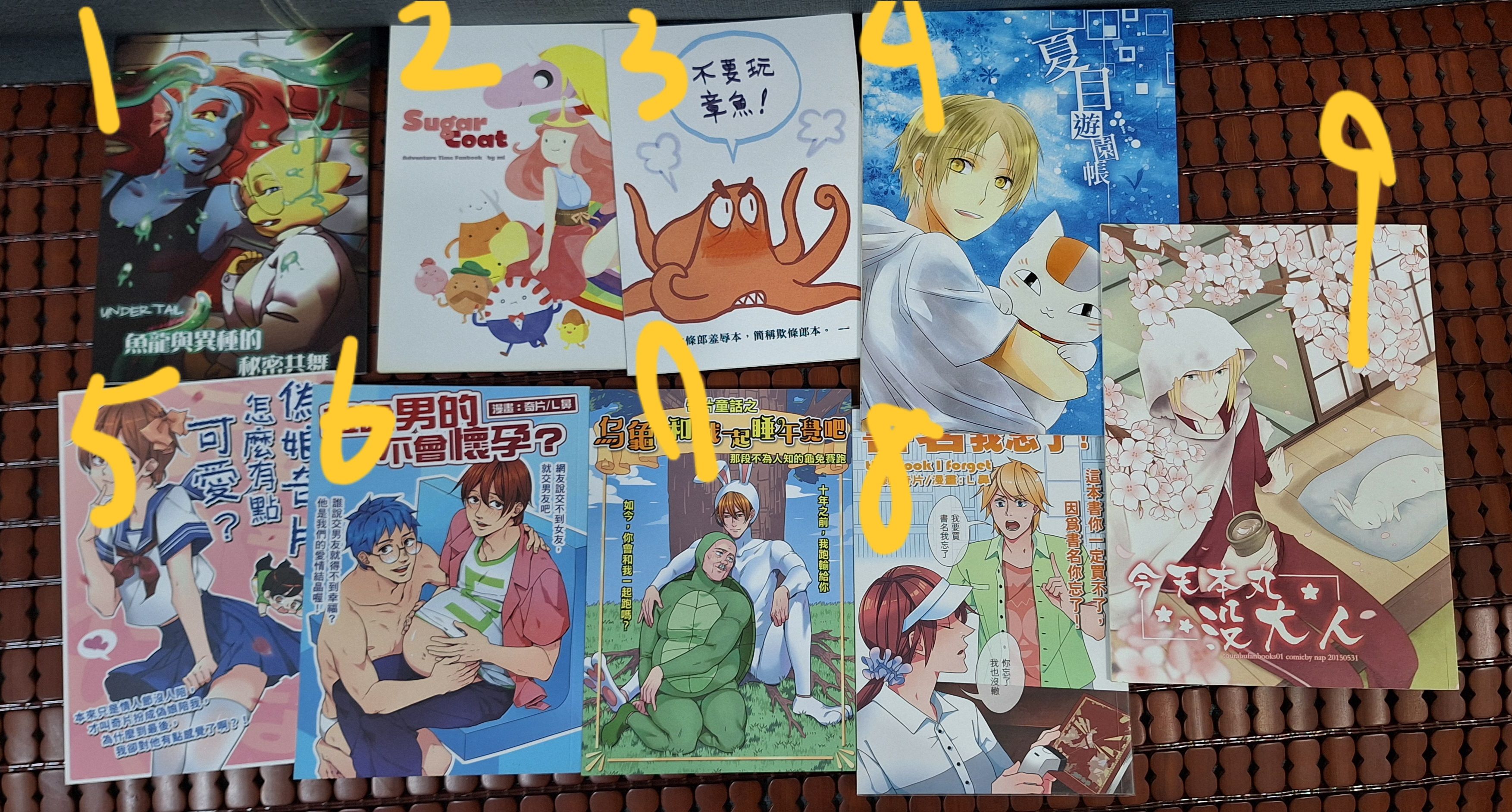 同人 一本50