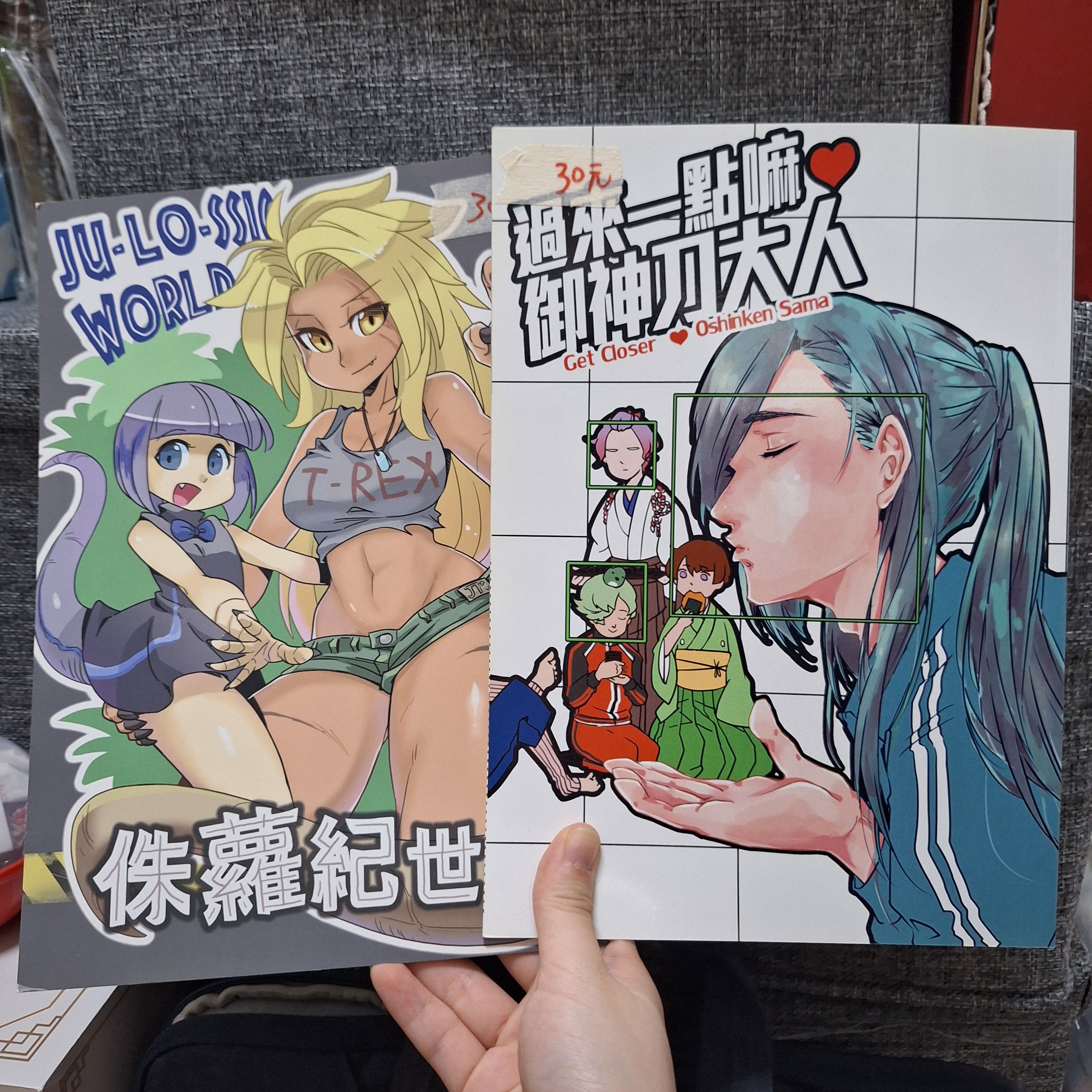 同人本 一本30