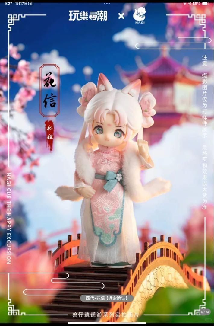 BJD