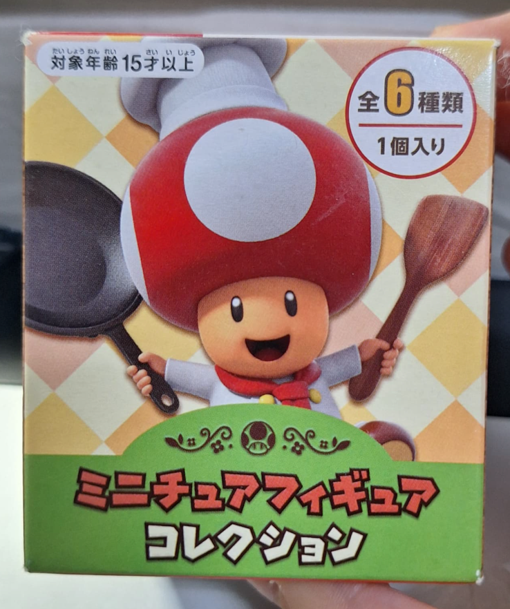 大阪環球 奇諾比餐廳盲盒