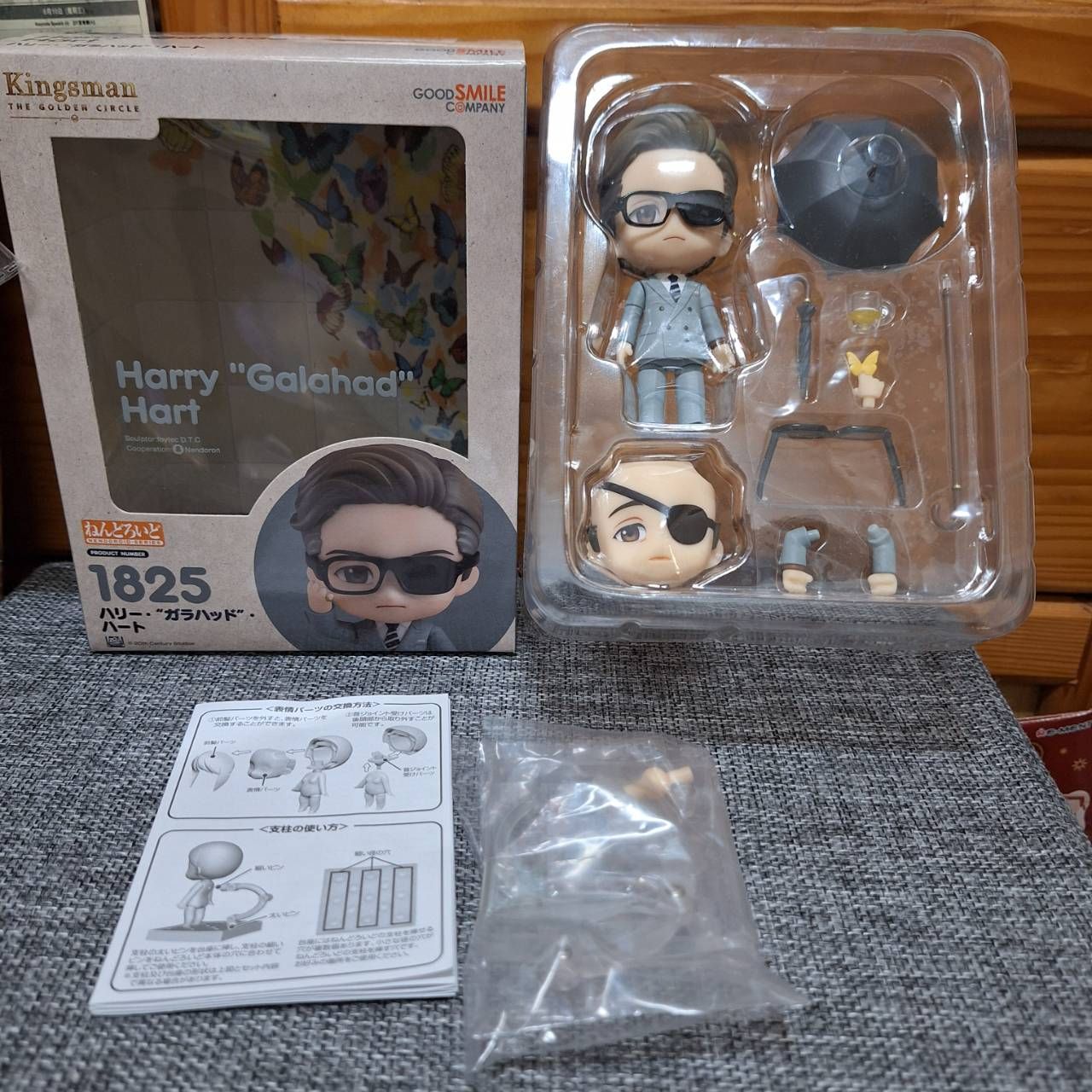 moose9778 （哈利、真希）