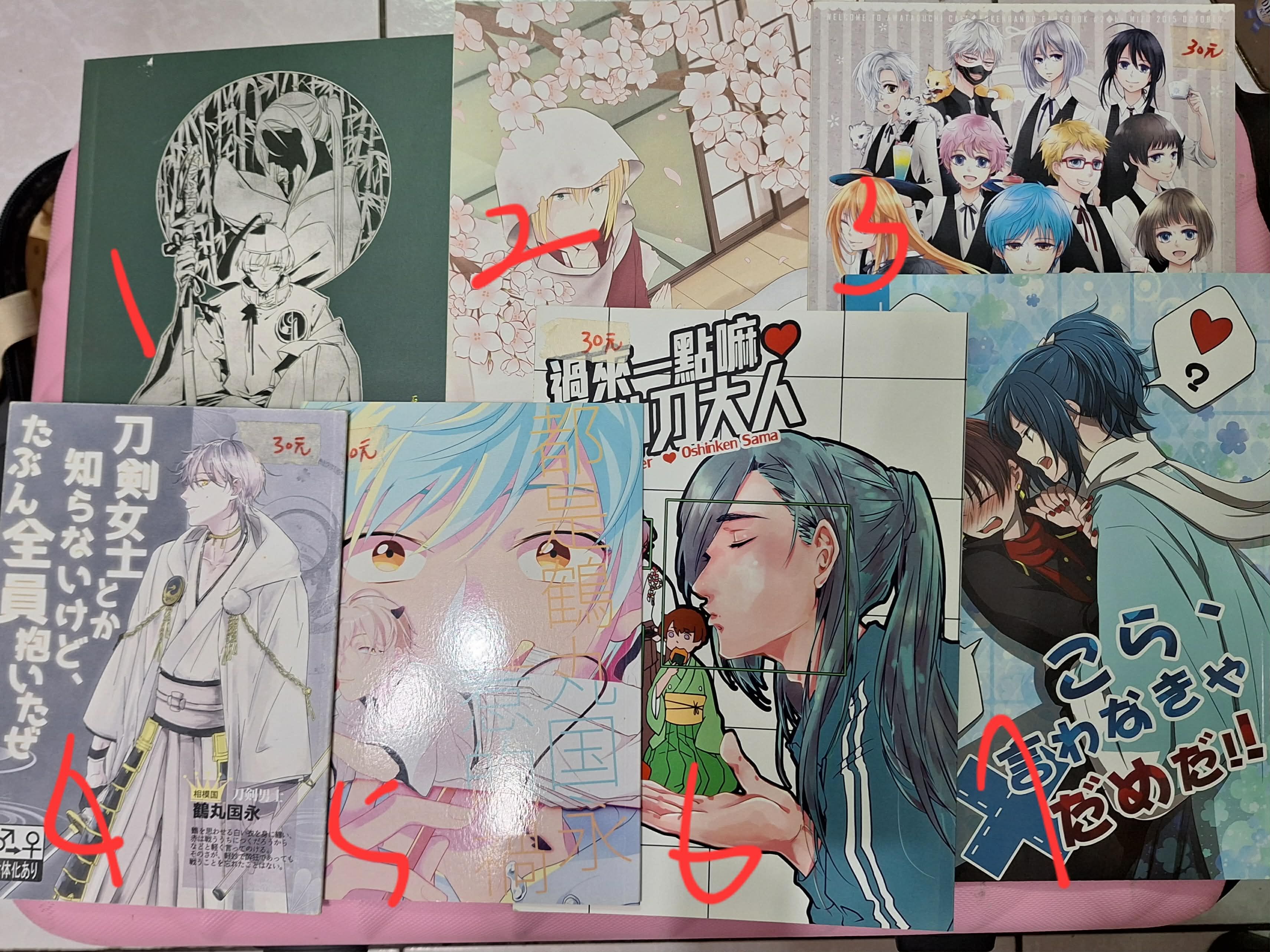 刀劍亂舞 同人 一本30（多少都有瑕疵，請視作二手）