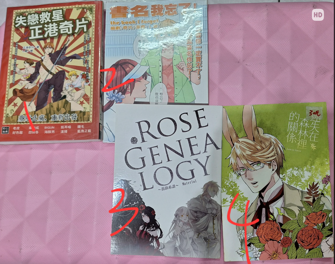 原創本 一本30（多少都有瑕疵，請視作二手）