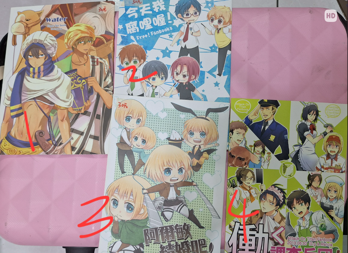 進擊、free 同人 一本30（多少都有瑕疵，請視作二手）