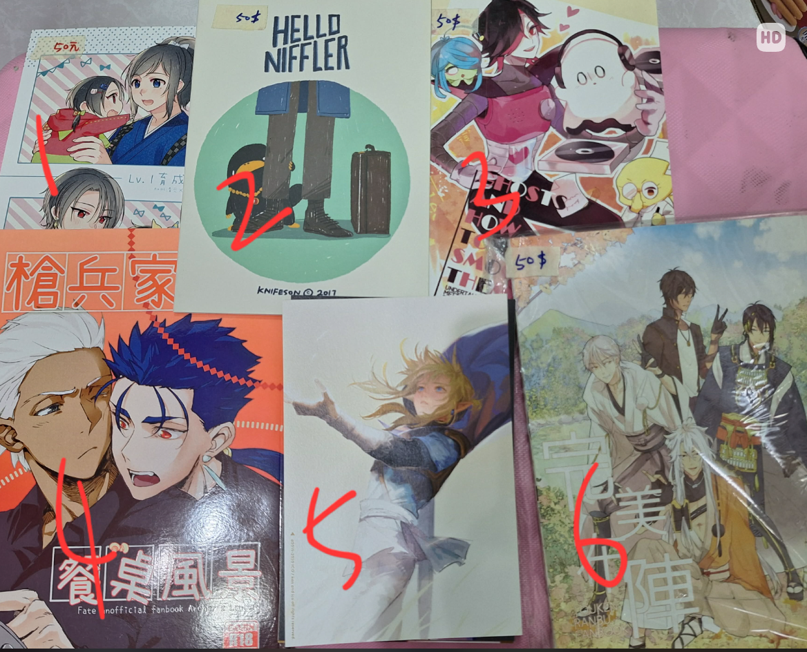 同人本 一本50（多少都有瑕疵，請視作二手）