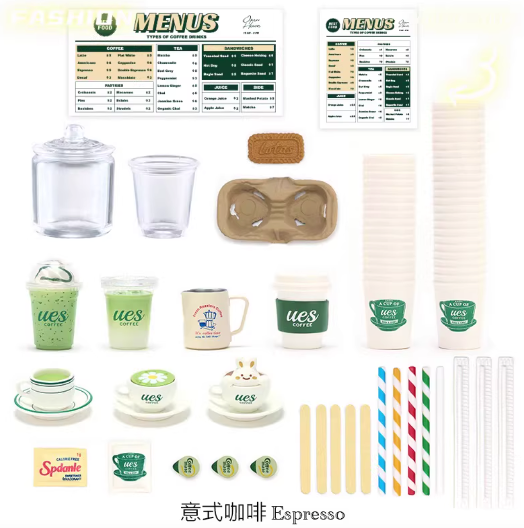 ues有意思 咖啡 綠色款