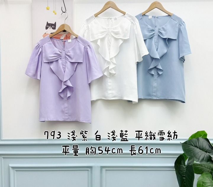 預購款𖤐two2E║793 蝴蝶結上衣 造型上衣 荷葉上衣 素面上衣 雪紡上衣 短袖上衣 氣質上衣 女人味 氣質 淑女