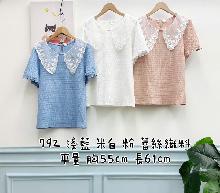 預購款𖤐+3E║792 網紗上衣 織紋上衣 蕾絲上衣 編織上衣 拼接上衣 短袖上衣 氣質上衣 女人味 氣質 淑女 女上