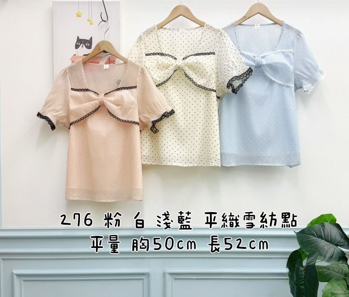 預購款𖤐+3E║276 蝴蝶結上衣 花邊上衣 雪紡上衣 點點上衣 波點上衣 短袖上衣 氣質上衣 女人味 氣質 淑女 女