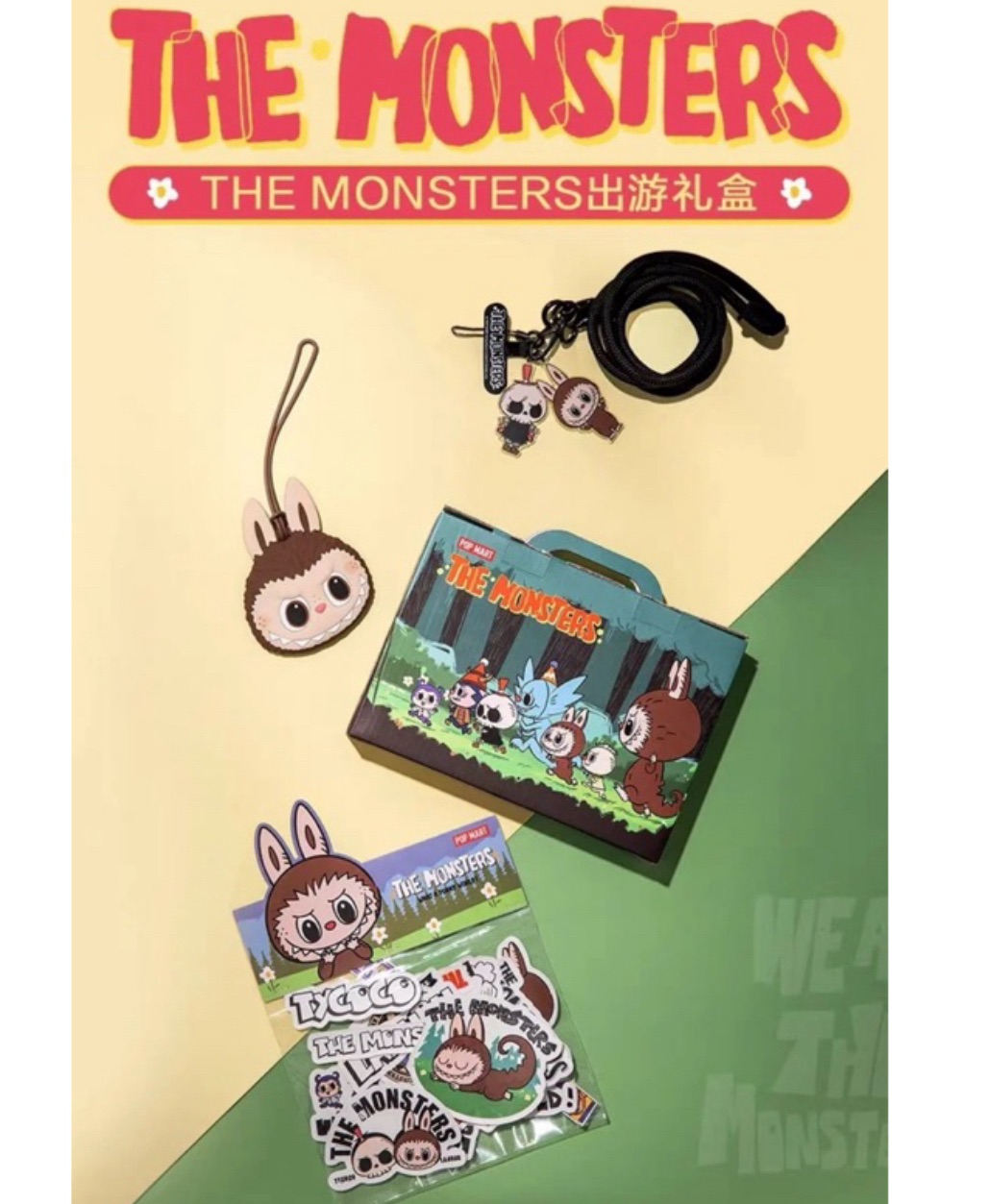 【熱門爆品 現貨🔥】POPMART 泡泡瑪特 Labubu 出遊記禮盒組 行李吊牌 手機背帶 貼紙組合