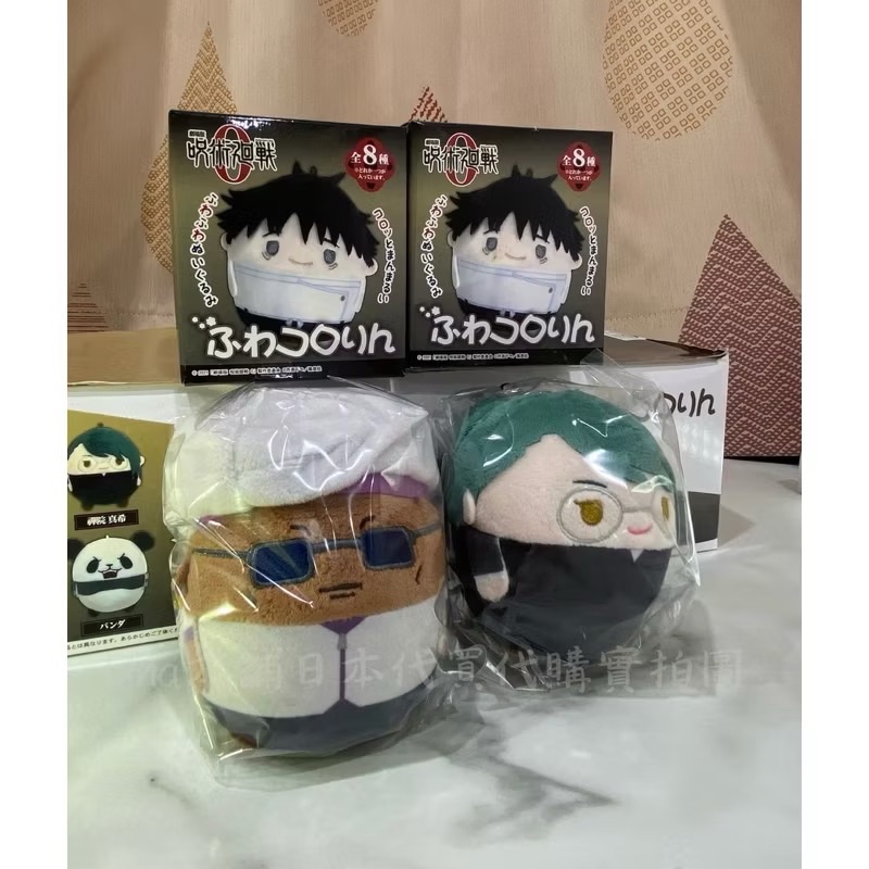 【全新現貨】🇯🇵日本直送✈️ 日版 咒術迴戰0 劇場版 咒術迴戰 圓滾娃 圓滾滾 胖娃 呪術廻戰 真希 米格魯