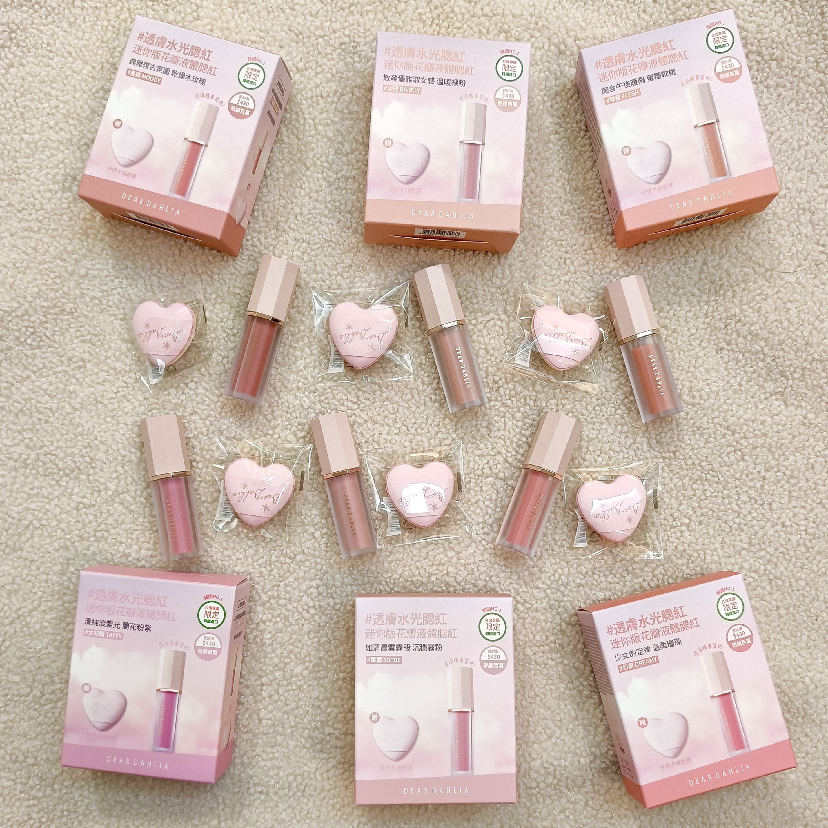 Dear dahlia下單區