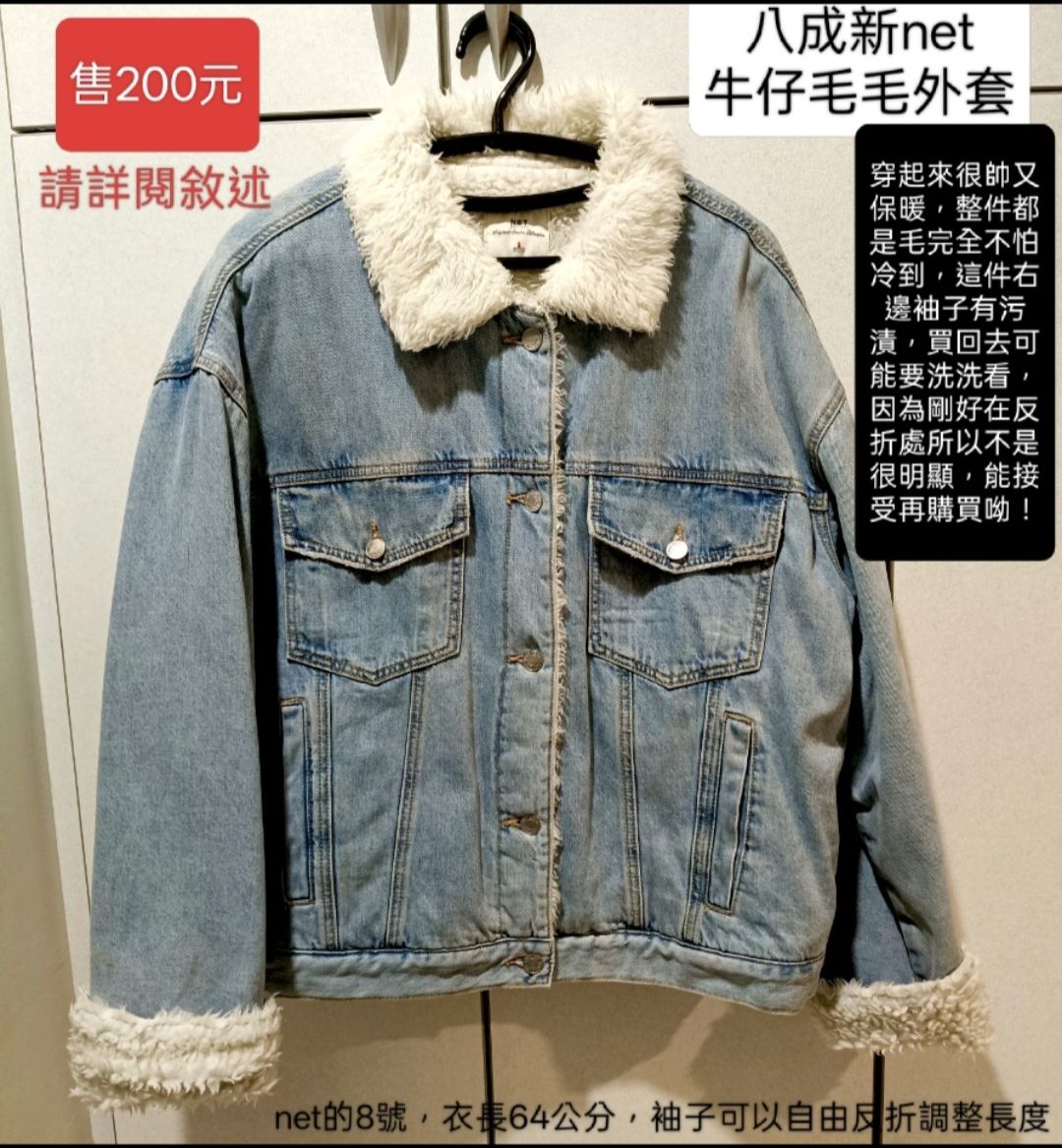 此區請分開下單，若和其他商品下單會需要等，因為這些衣服我放老家，衣物出清區