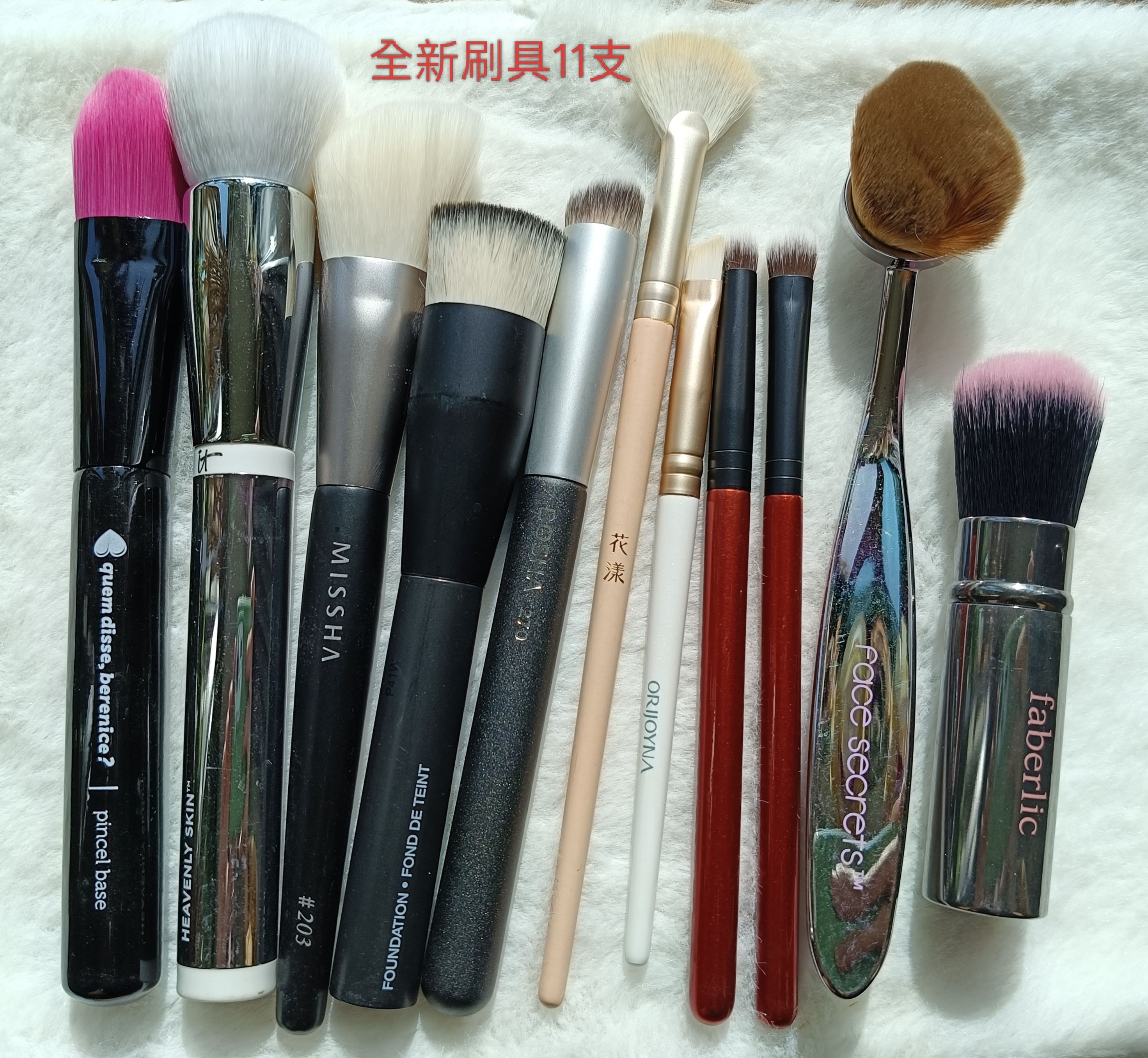 整圖刷具出清專區