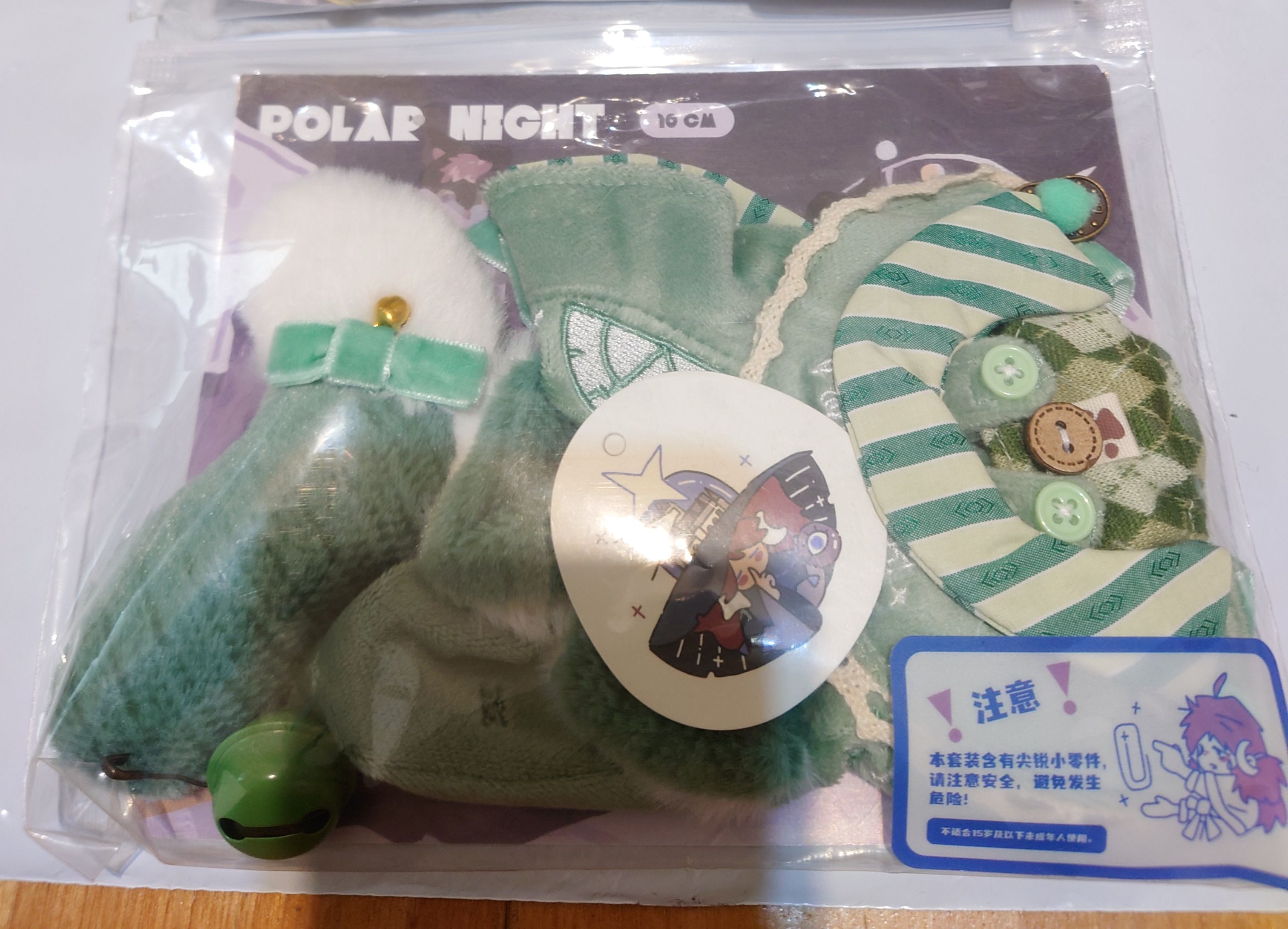 10 cm 娃衣