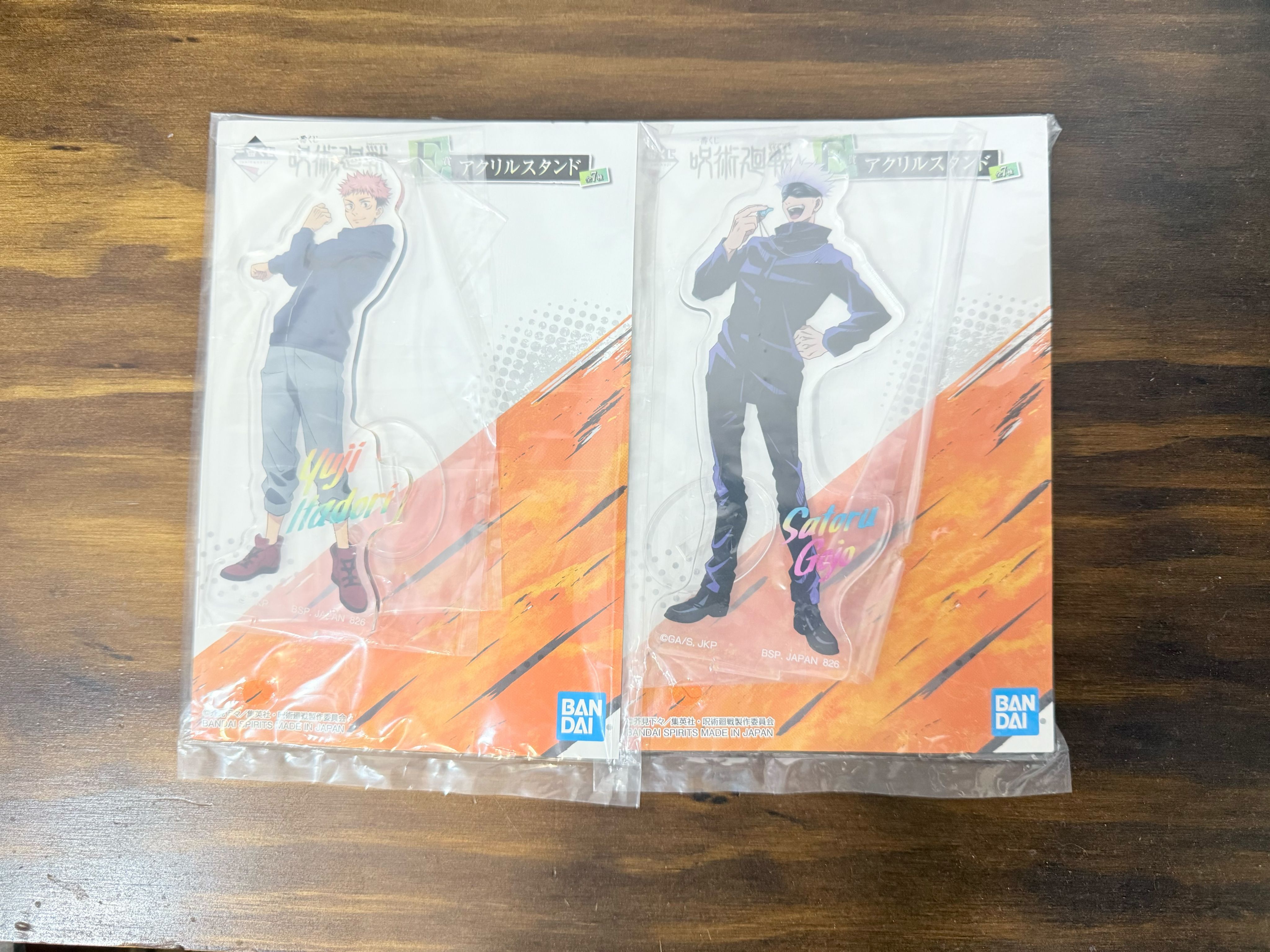 一番賞《咒術迴戰》～貳～