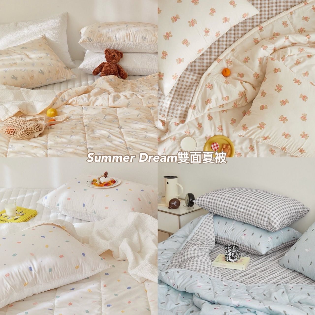 (夏季薄被)🌸Summer Dream雙面夏被