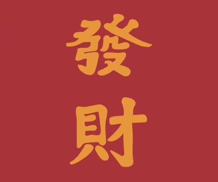 萬聖節巴菲