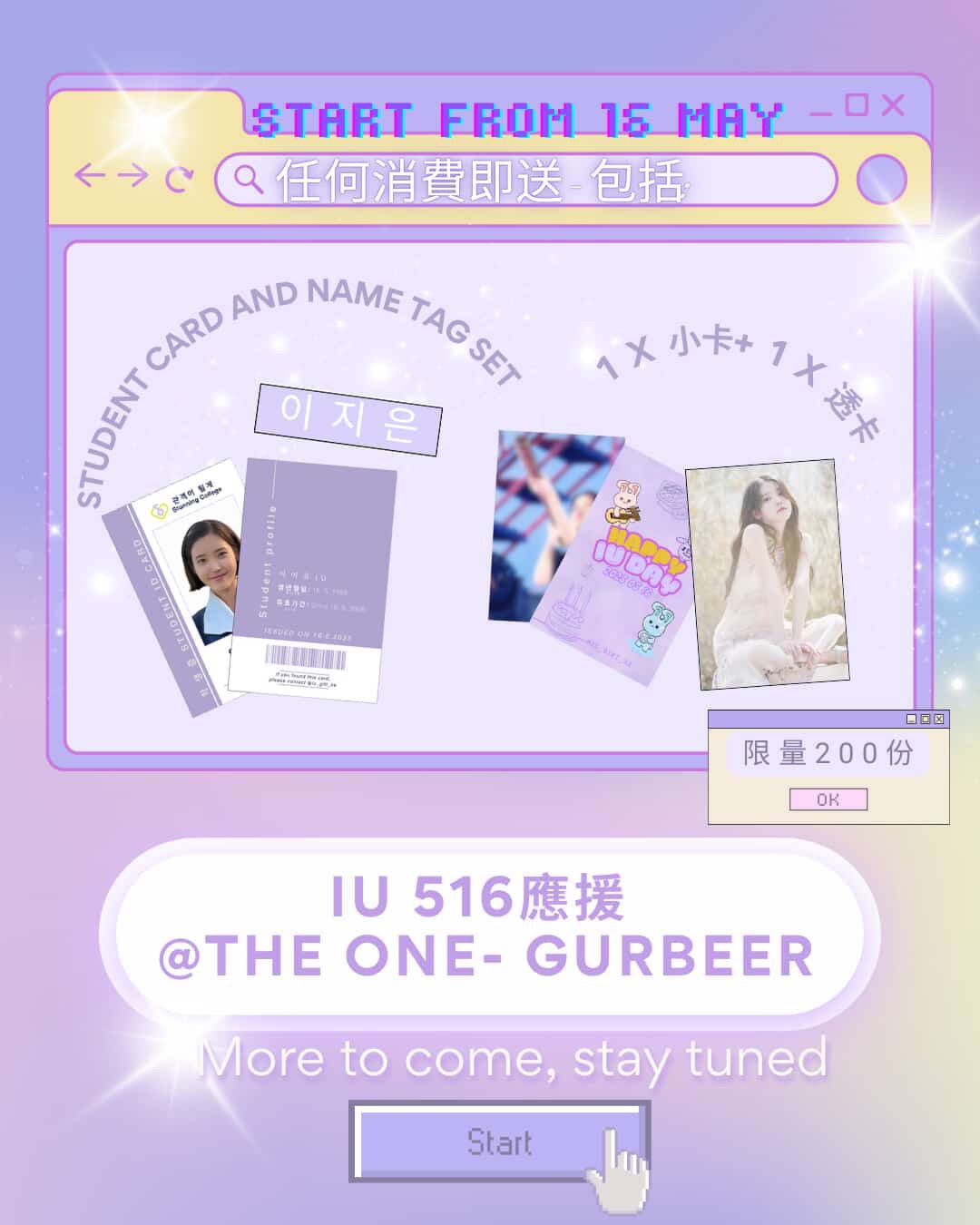 內容物不太一樣，首圖放好看的