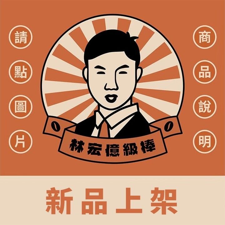 2025 安蒂奧橡樹莊園奇洛索 |  LOD 豐饒之境 - 冠軍莊園 水洗長發酵 （微批次）