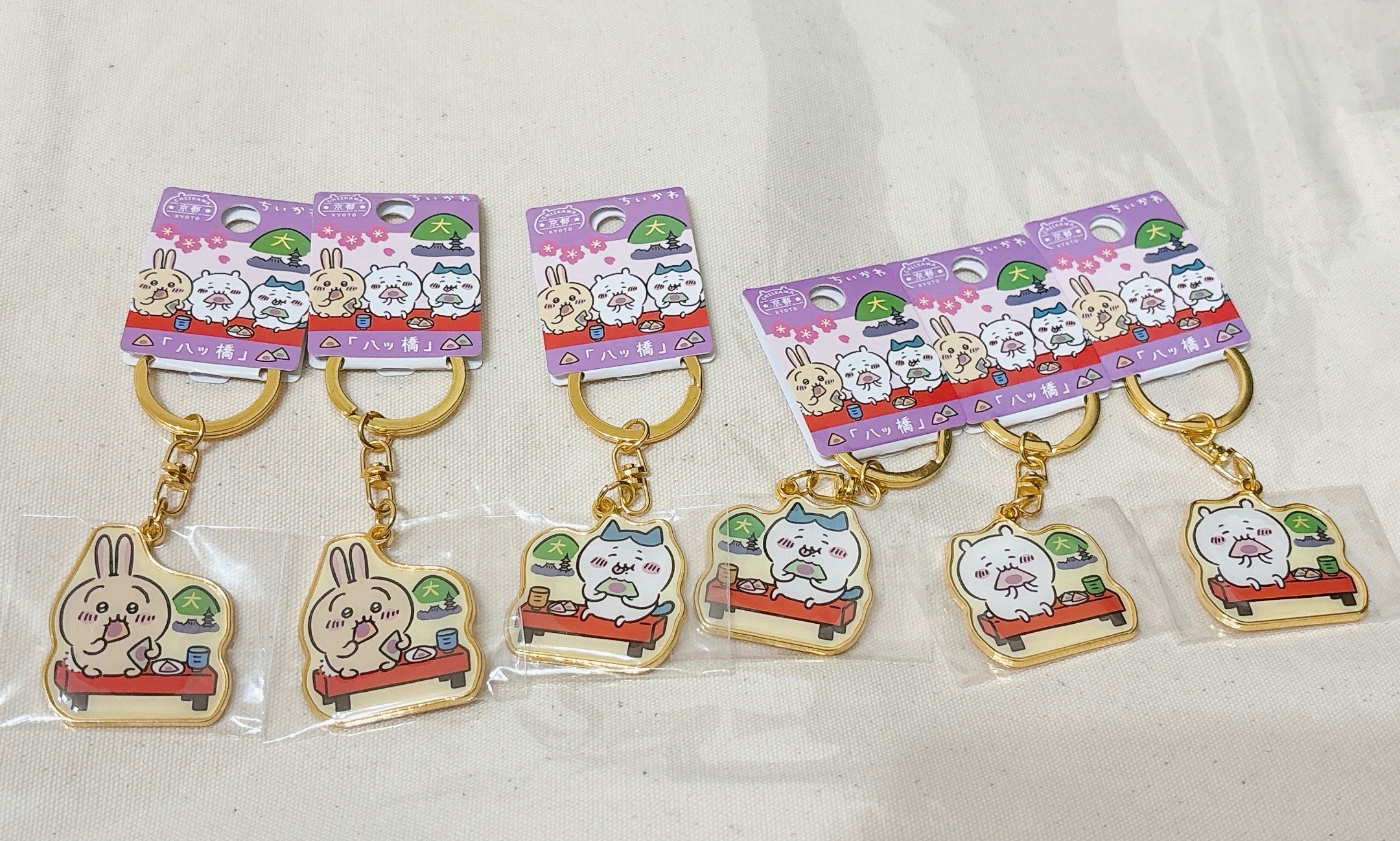 【吉伊卡哇 區域限定鐵牌吊飾】現貨