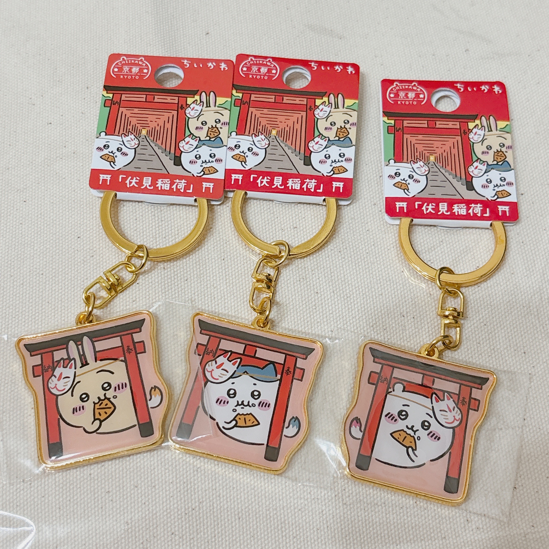 【吉伊卡哇 區域限定鐵牌吊飾】現貨