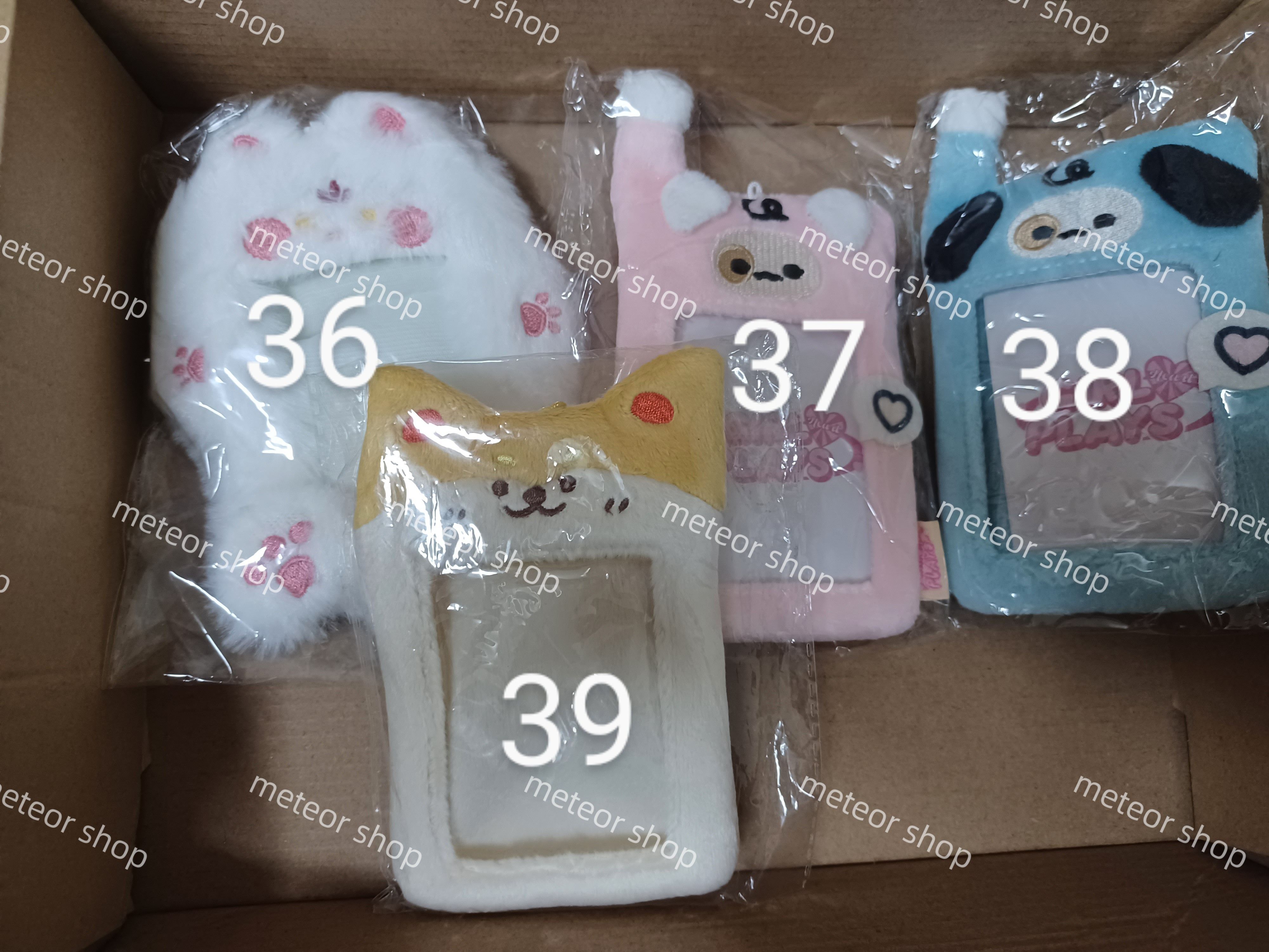 絨毛卡套（附硬卡套）